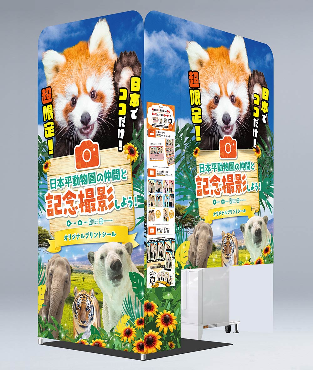 施設ページ