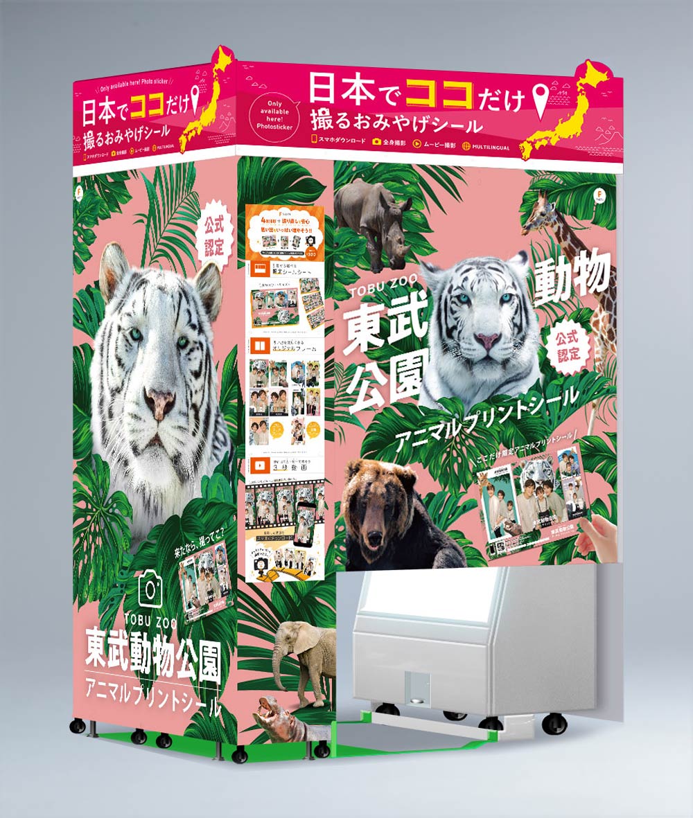 施設ページ