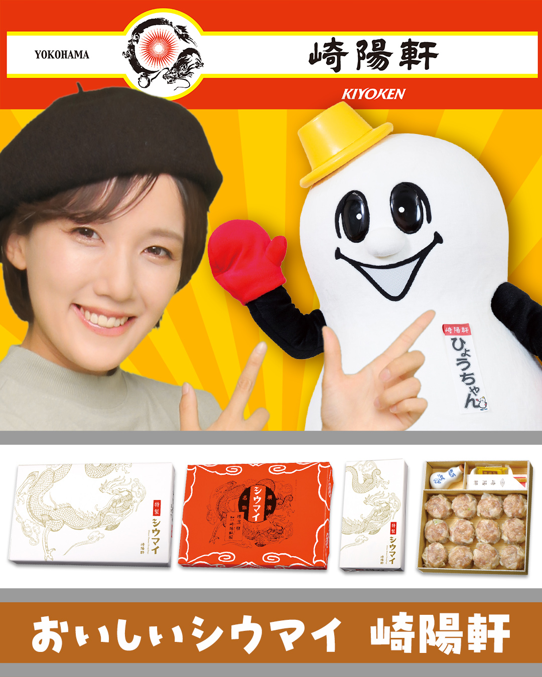 施設ページ