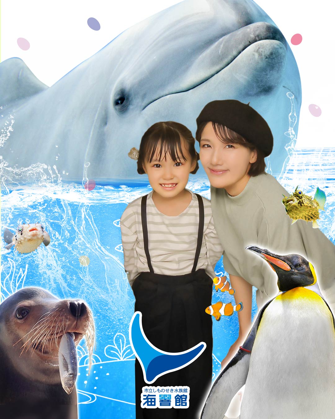 施設ページ